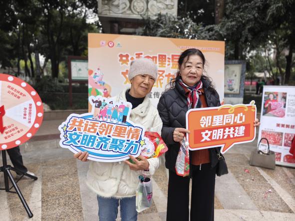 东湖街道永兴社区“共话邻里温情・文明聚力同行” ——文明宣传倡导活动